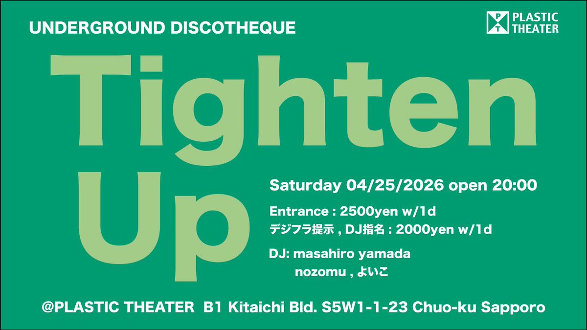 plastictheater's tweet photo. 本日20時スタートTighten Up
#TightenUp
#アングラディスコ

ENTRANCE 2500円 W/1D
デジフラ提示 or DJ指名 / 2000円 W/1D

DJ:
masahiro yamada @lining6390
nozomu @outolip
よいこ @U6H93 https://t.co/5daaf9DMIe