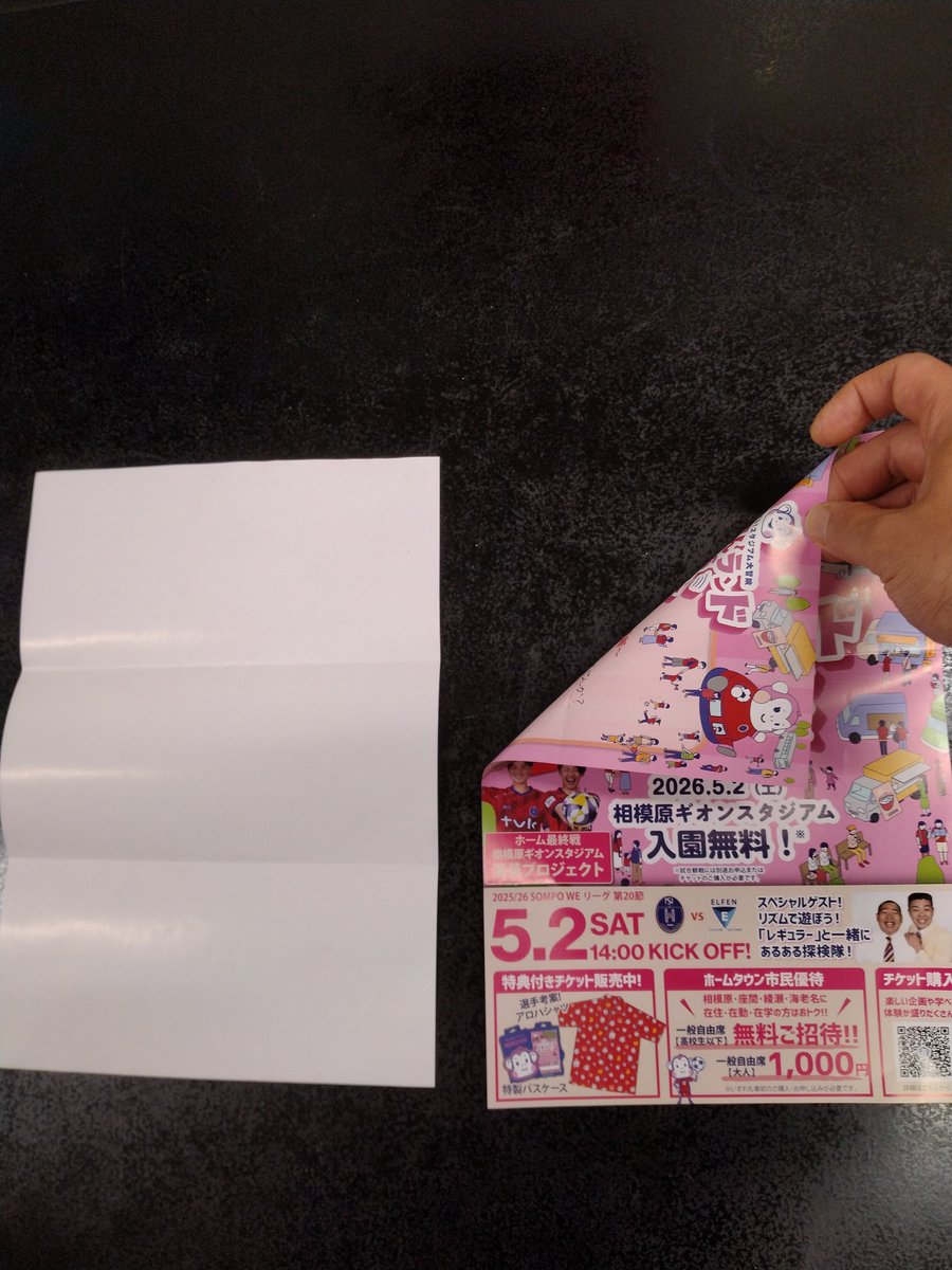 チャーハンマン tweet media