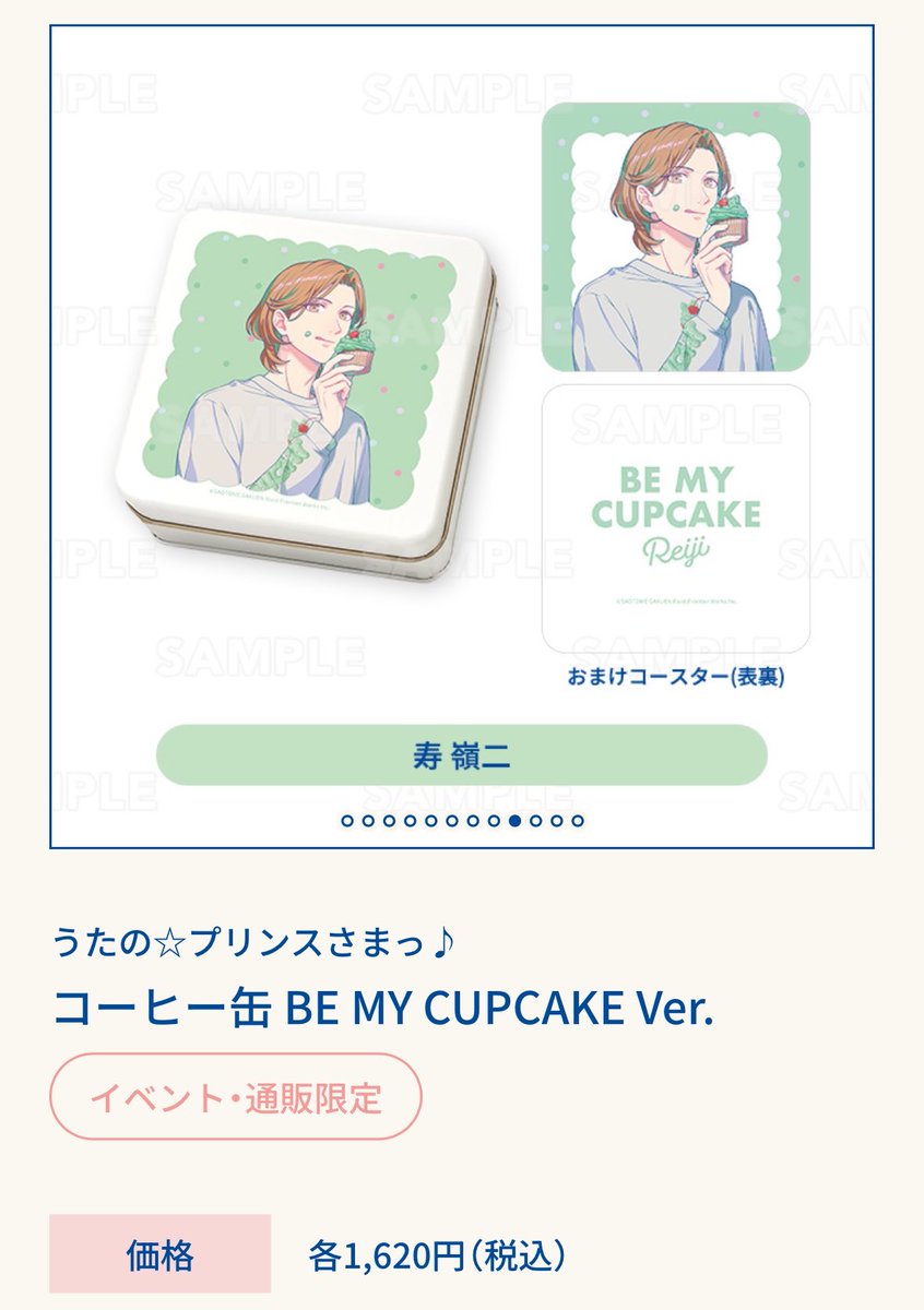 りなちょ🧊 tweet media