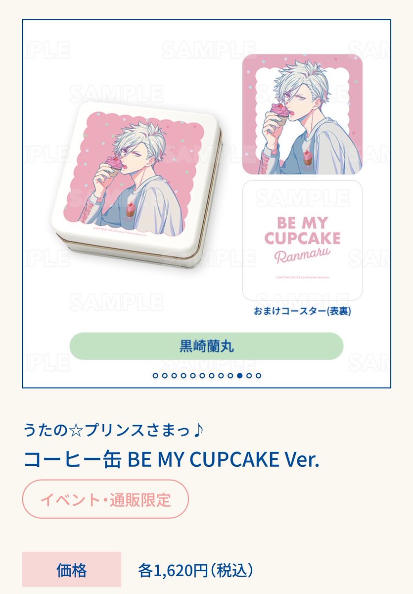 りなちょ🧊 tweet media