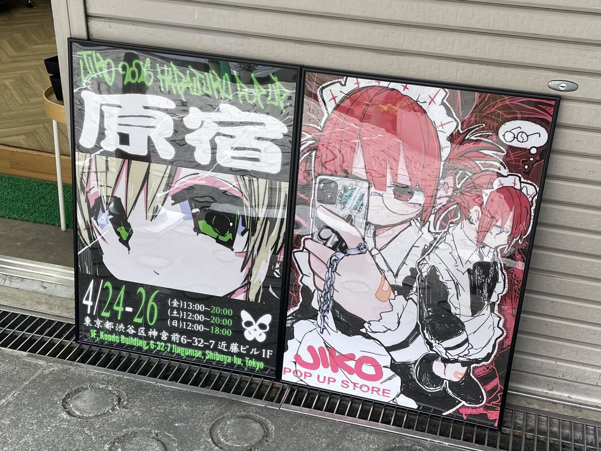 うかりあ tweet media