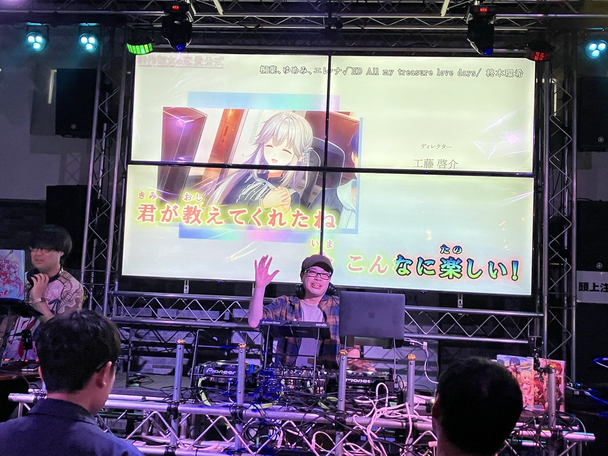 FORESTARNATION! 公式 tweet media