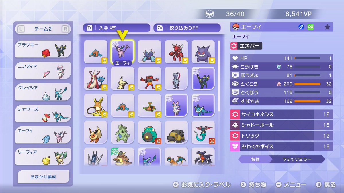 春虎 tweet media
