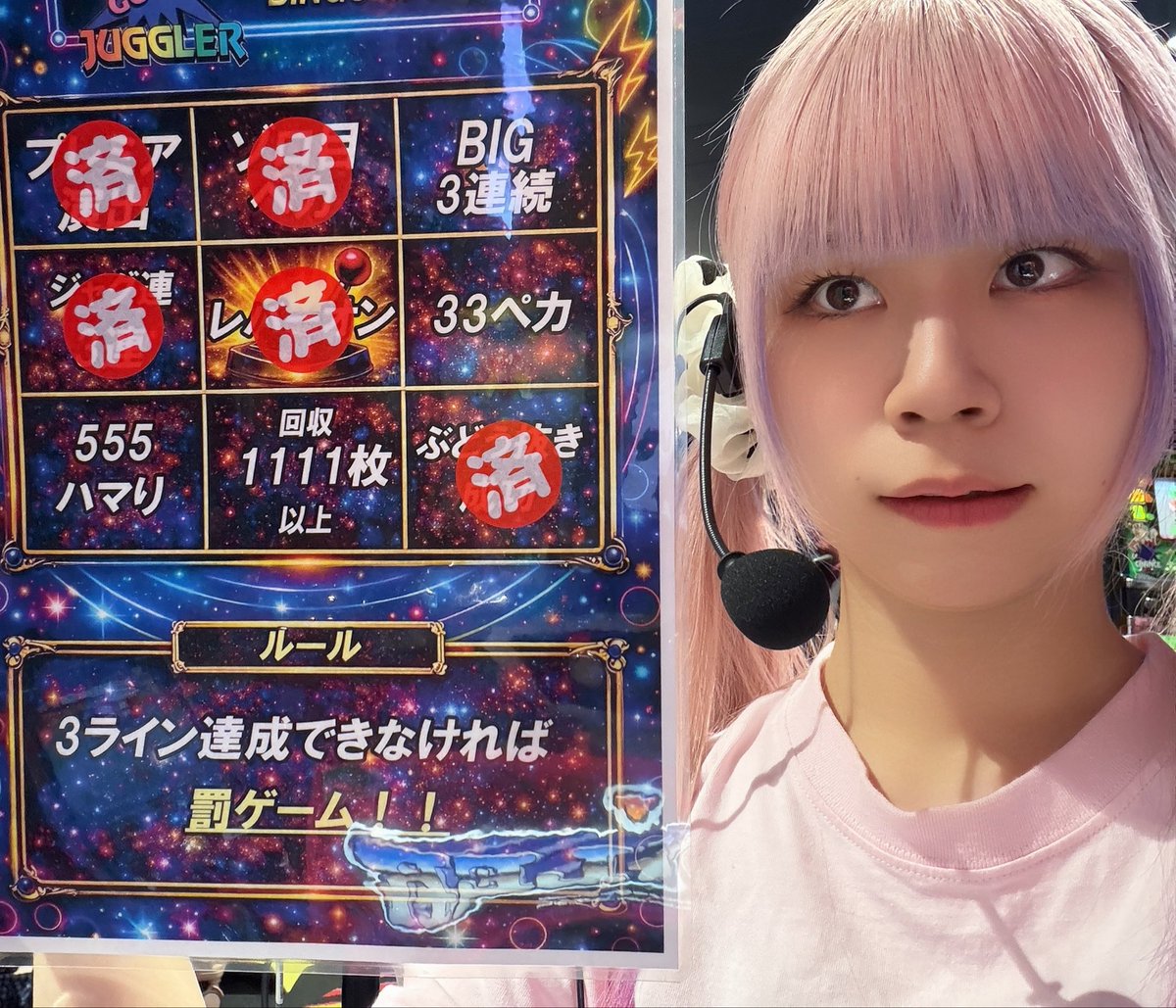 パチンコ女子🎀しのぺろ🐭 tweet media