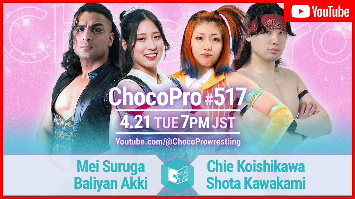 ChocoPro wrestling🍫 tweet media