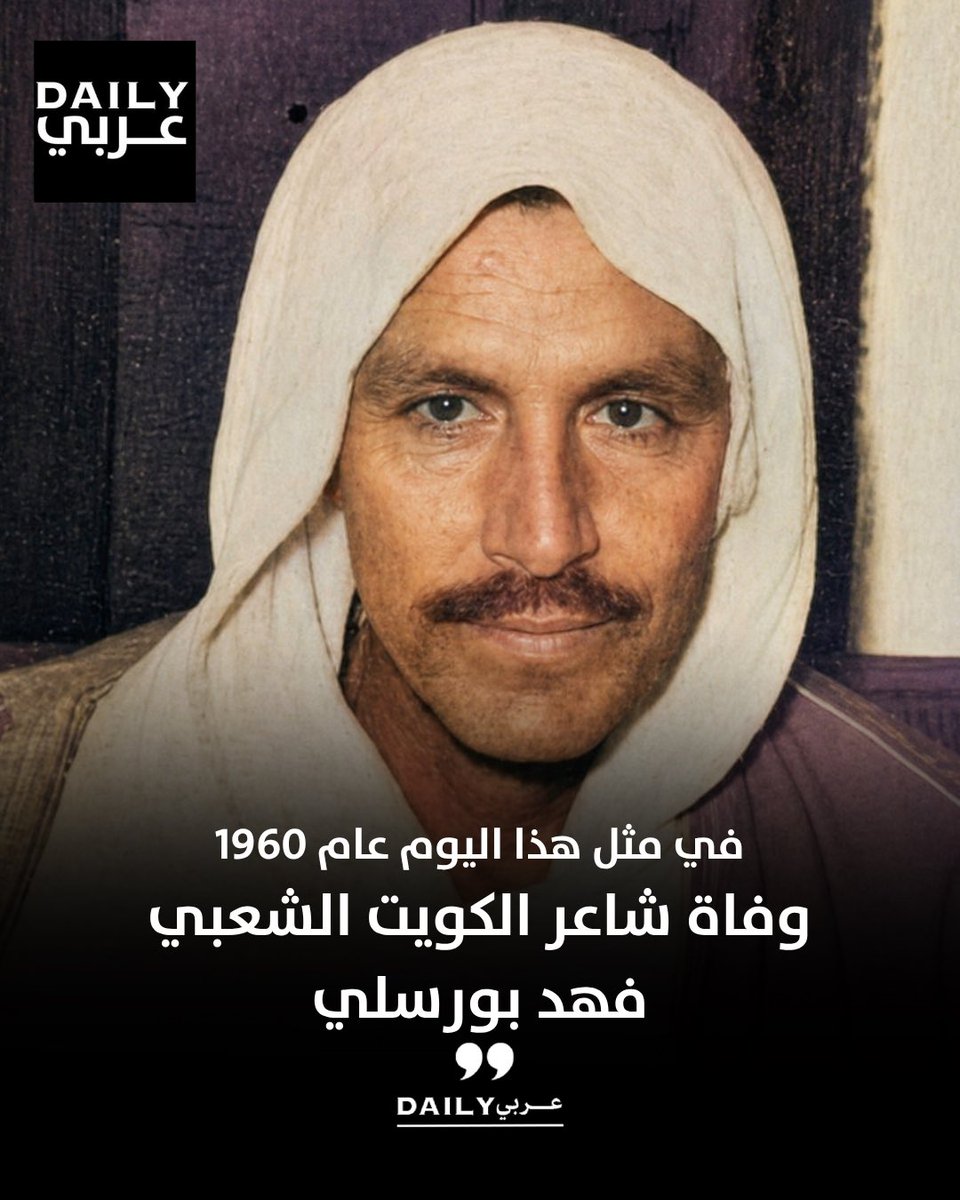 Daily عربي tweet media