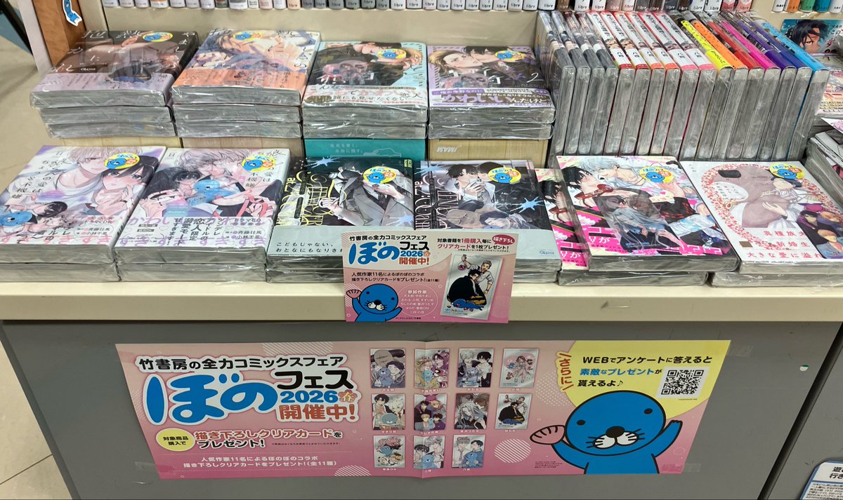 ふたば書房野洲店 tweet media