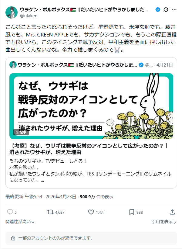 諸葛望 tweet media