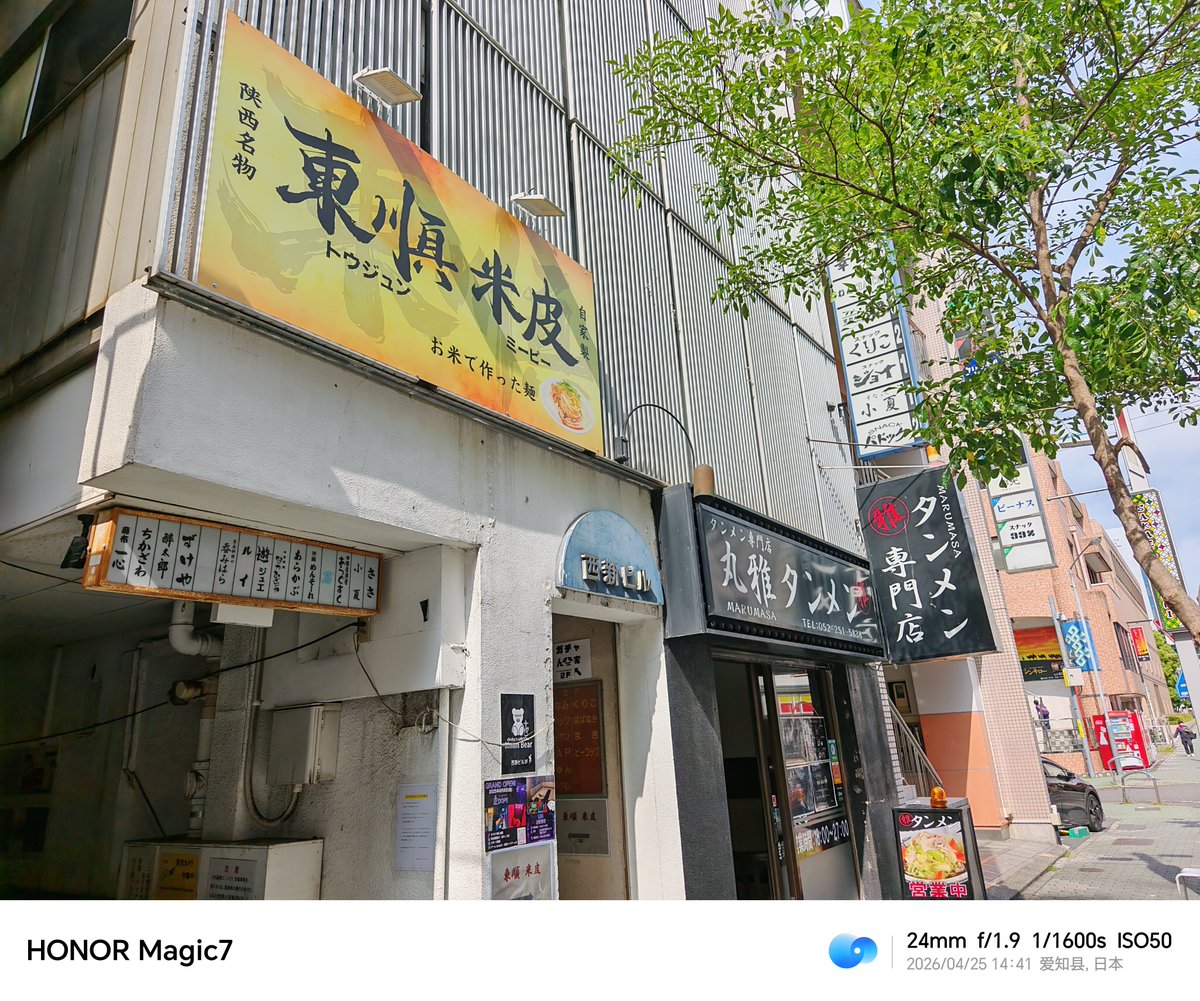 くろえいさん🥝 tweet media