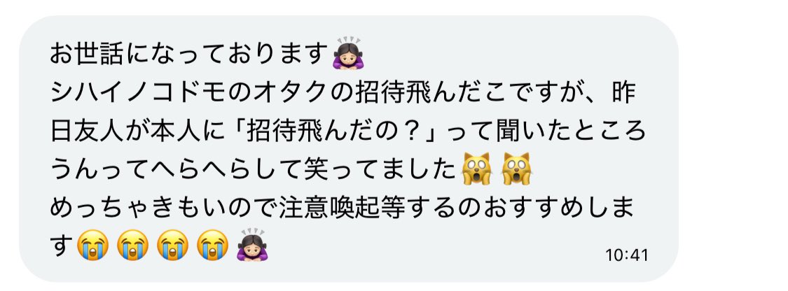 未来は明るい tweet media