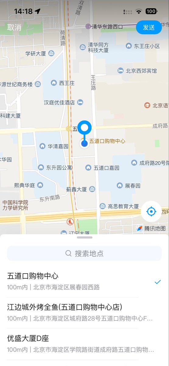 小雪 tweet media