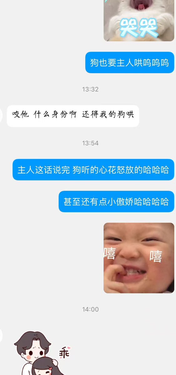 被主人说的心花怒放的 在主人面前我是卑微下贱的 但是不耽误主人要求我面对社会和生活里,落落大方,人群中出众~ 我还挺反差的,生活中无忧无虑 ...