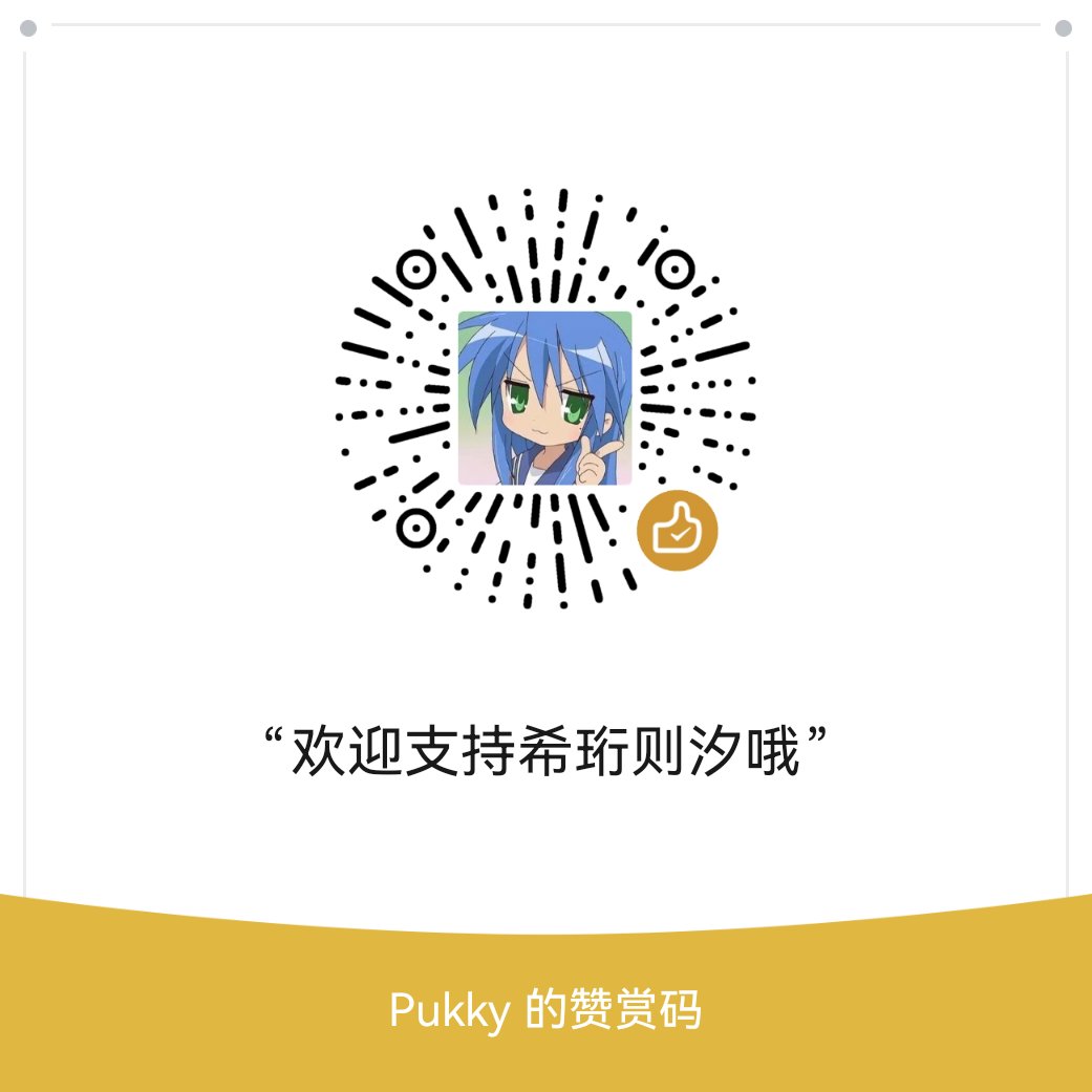 Puuk🏳️‍⚧️🍥 tweet media