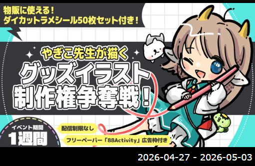 ♪のん tweet media