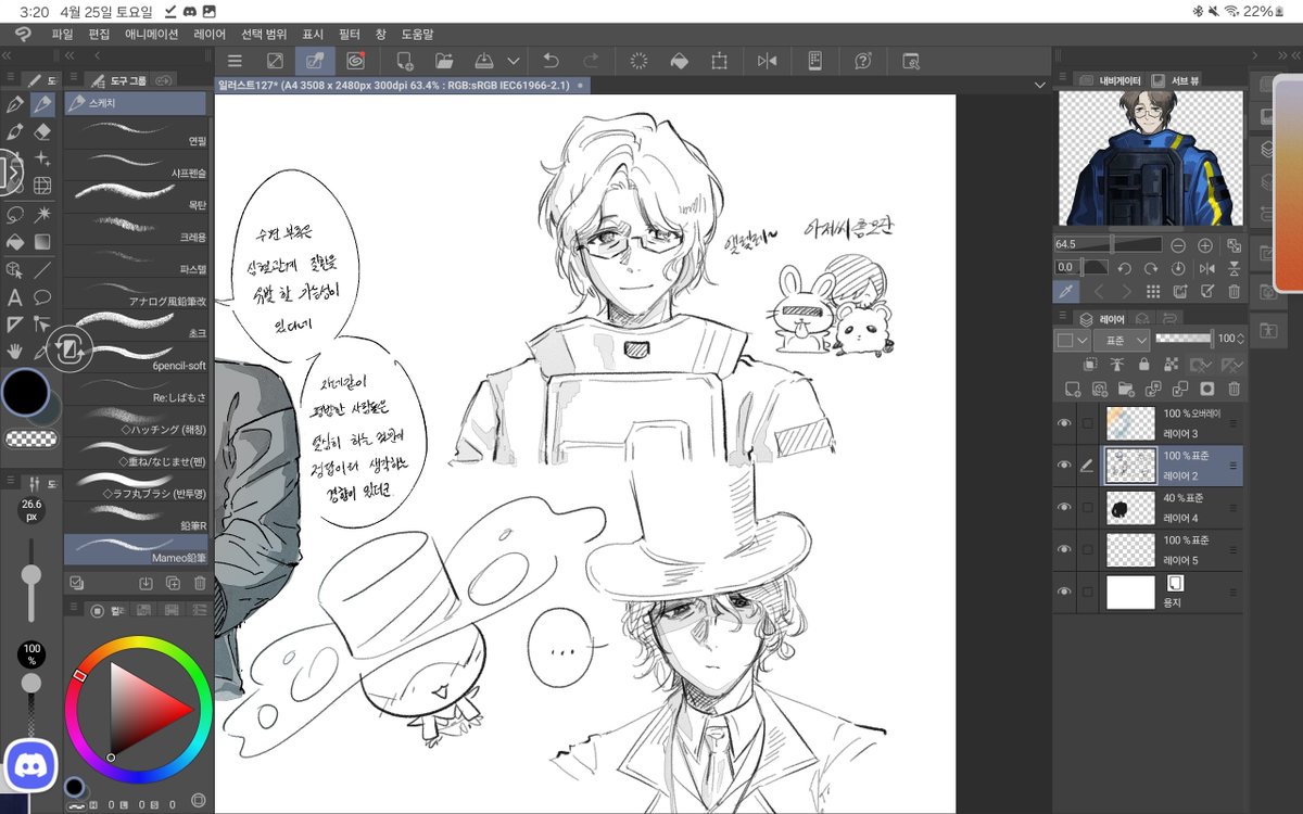 NorB (상태냥) tweet media