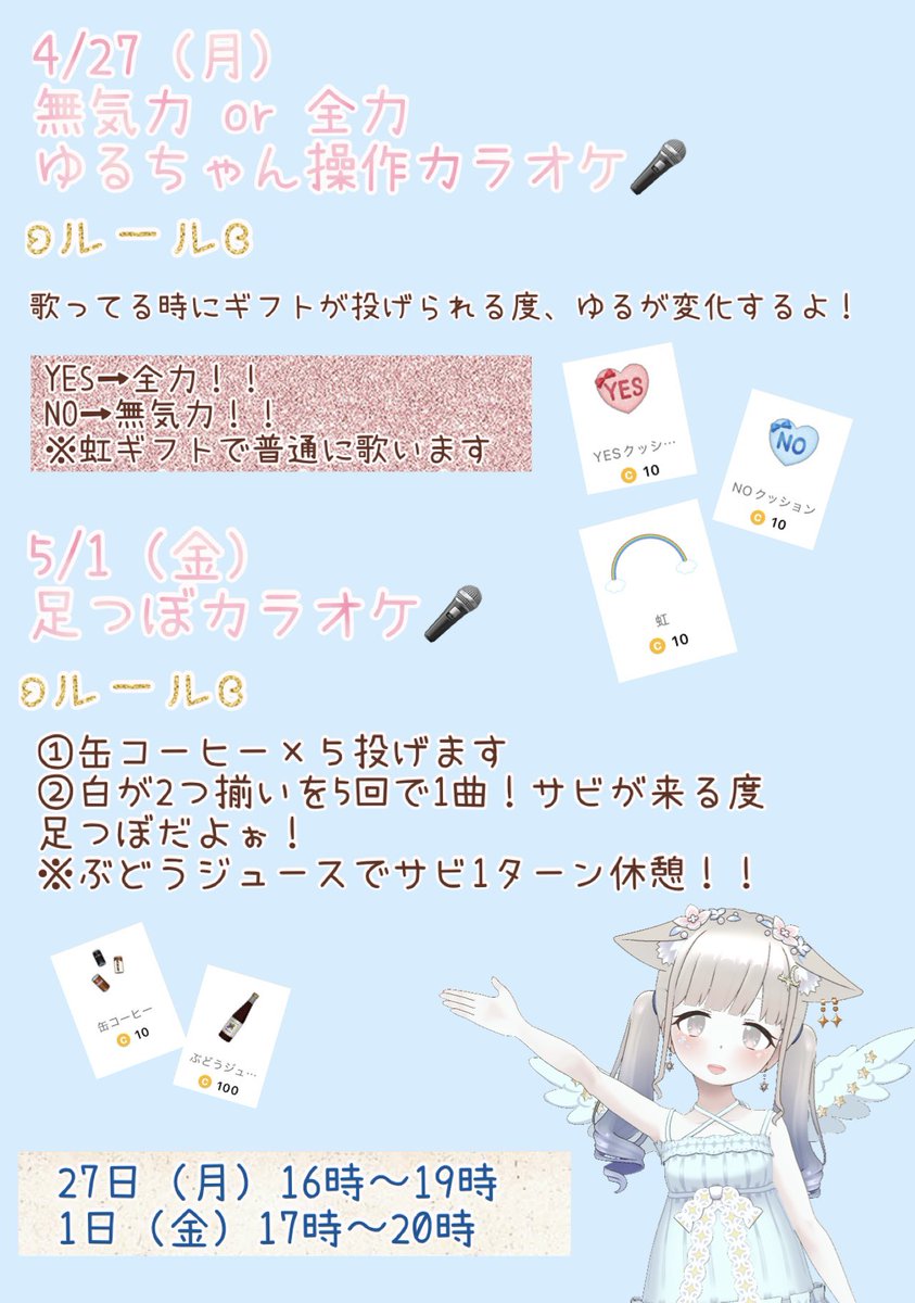 ゆるる tweet media
