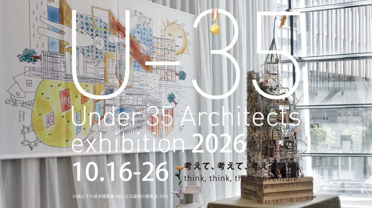 u35architects's tweet photo. Under 35 Architects exhibition 2026

【会期】
2026年10月16日（金）～26日（月）

【出展者】
甲斐貴大
グリアー・ハナ・ハヤカワ
佐藤熊弥
田代夢々
ボウアヤド・ガリ
保坂整
湯ノ迫史

【展覧会場】
大阪駅・中央北口前　うめきたシップホール

⇩詳細
https://t.co/jT3ZGBQXPM https://t.co/iB9MPLT5eL