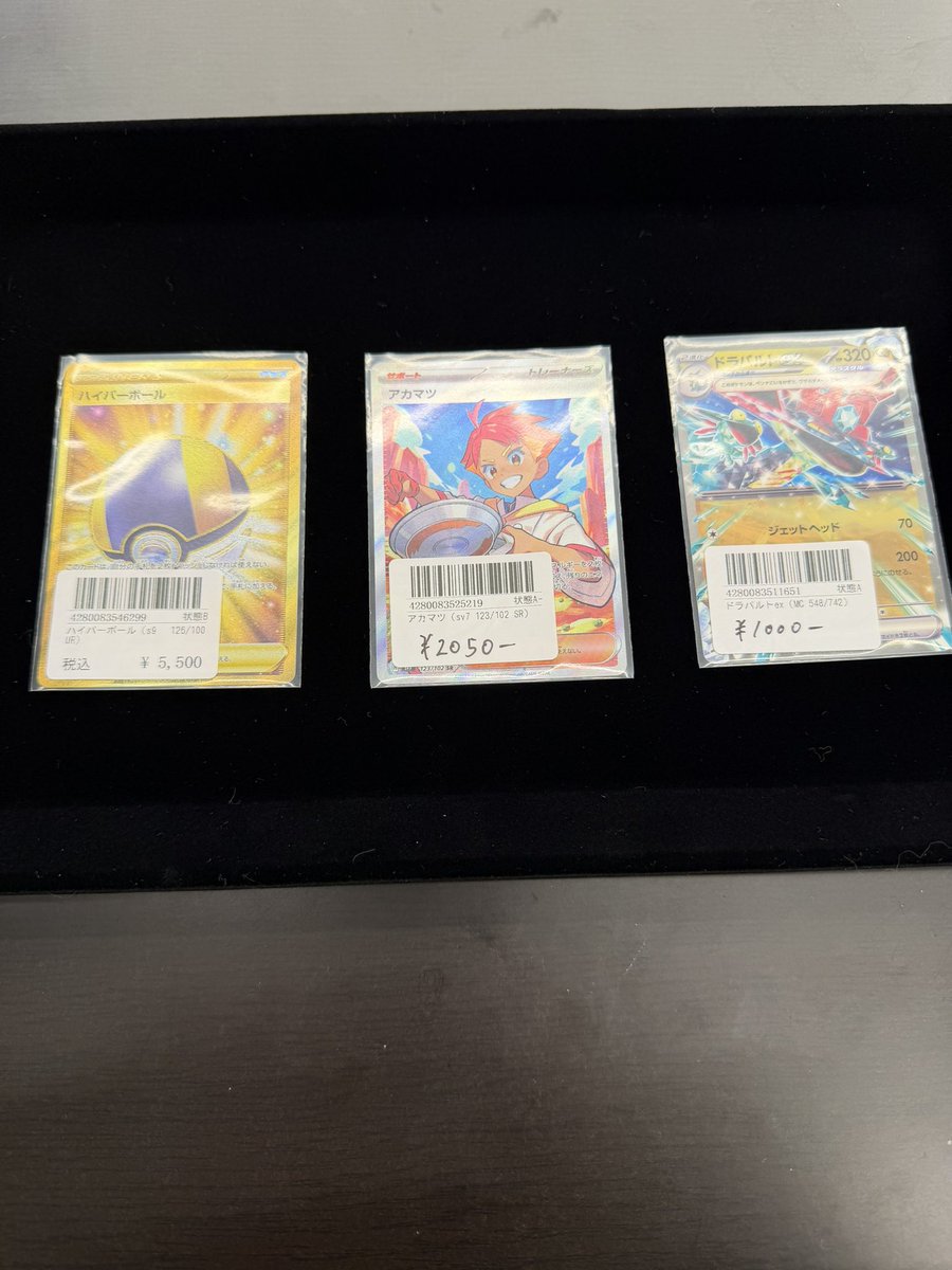 【ポケカ専門店】ゼロイチ@越谷 tweet media