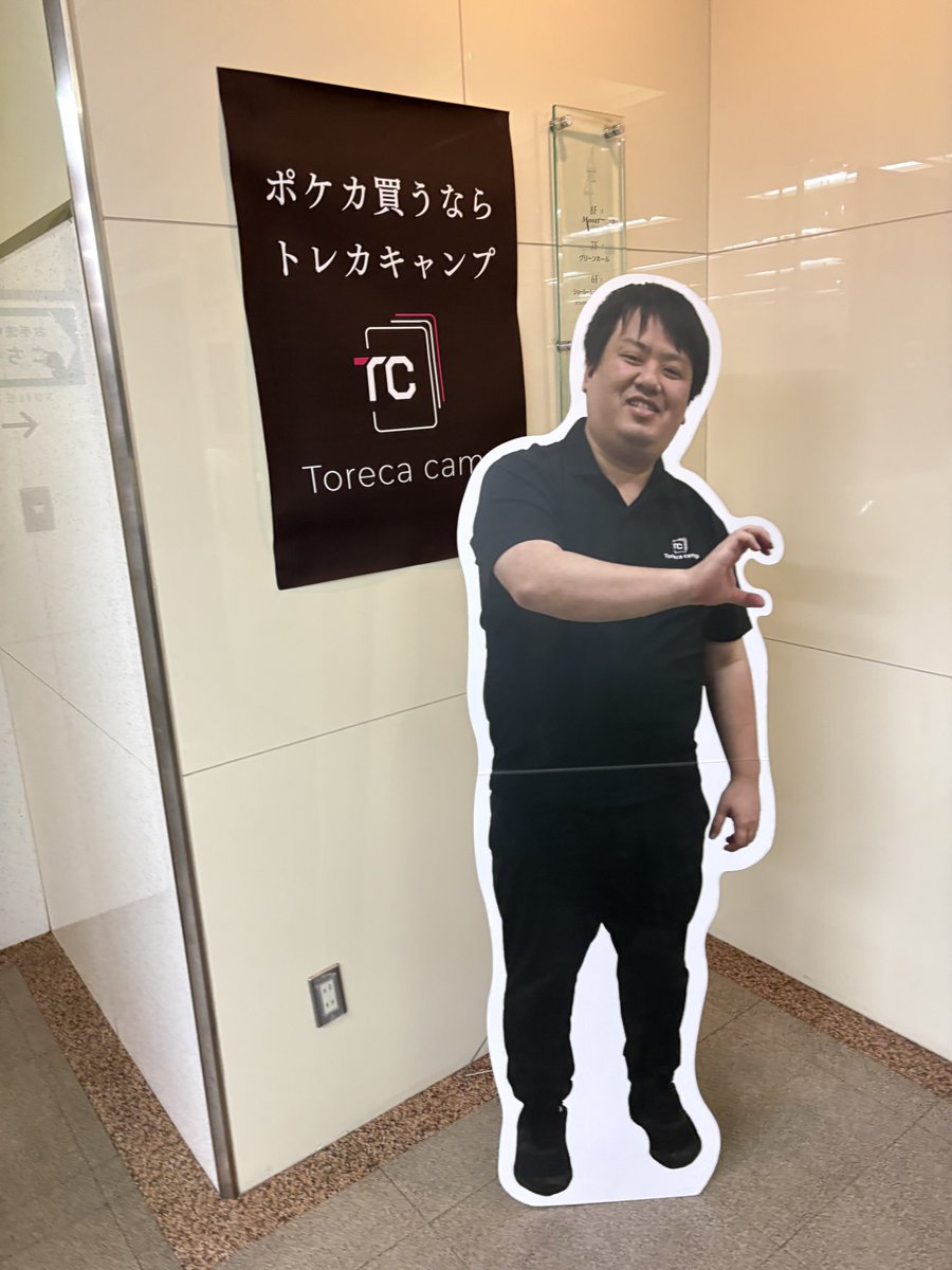 Masa__Pokeca's tweet photo. たけ、おる？ https://t.co/AtpCUUDDTL
