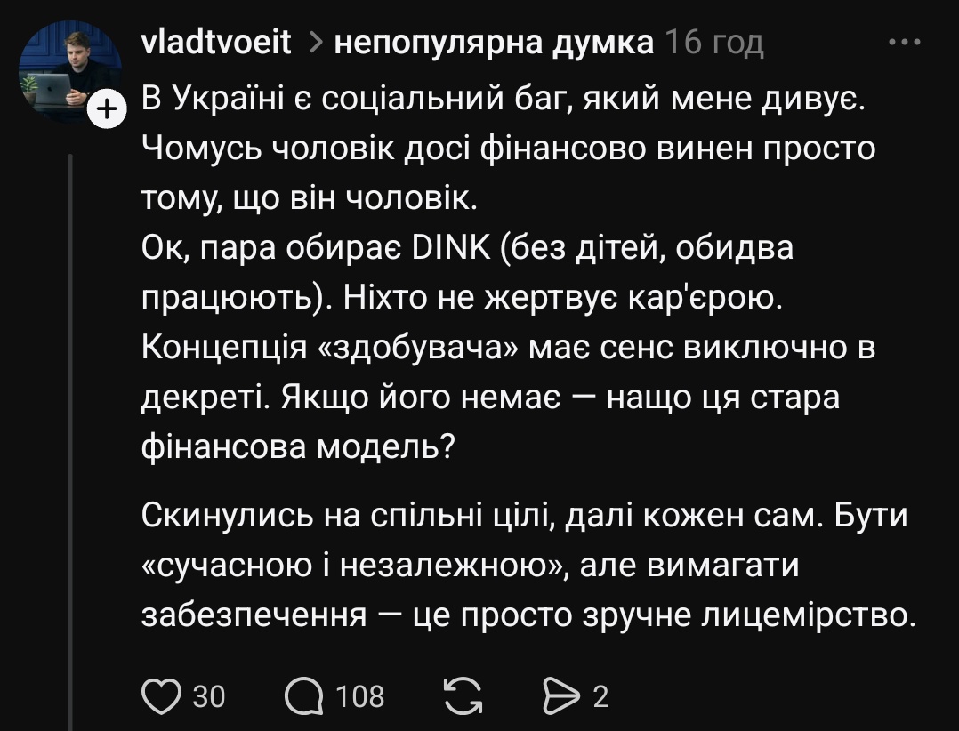 обережно, крихке tweet media