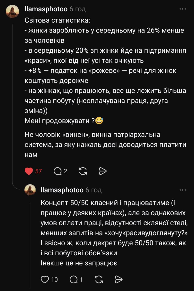 обережно, крихке tweet media