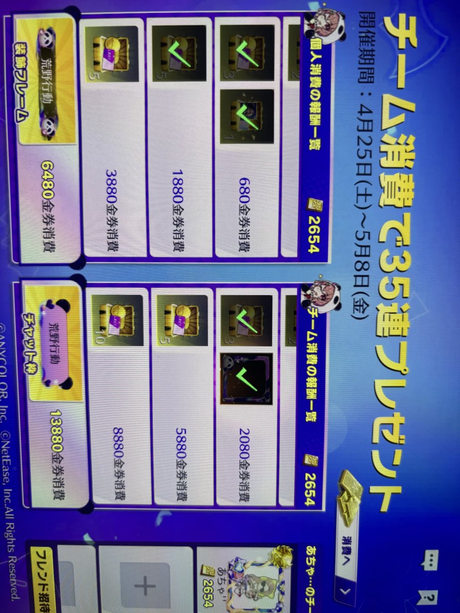 あやちむ♡*🧞‍♀️ tweet media