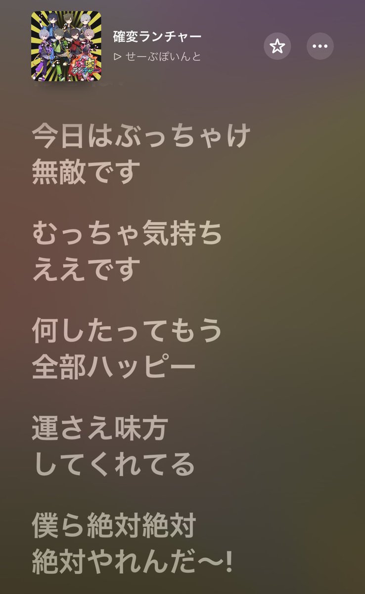 eussf5's tweet photo. 脳汁系の持ち曲あるグルは博打関連で晒されてはいけない https://t.co/EKORPRnsmL