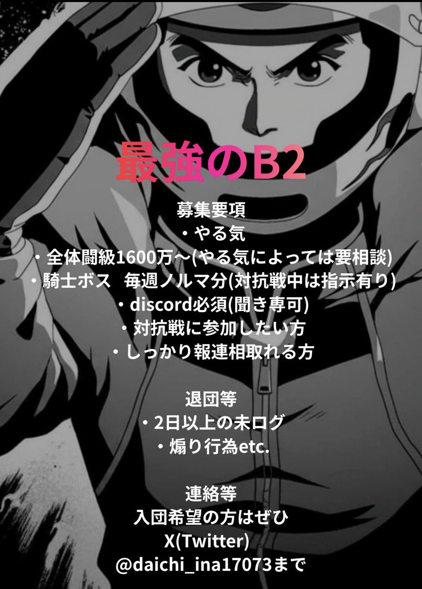 イプキス!! tweet media