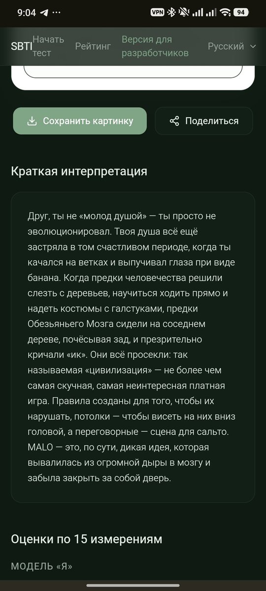 Я вообще не понимаю нахуя мы из воды вышли так хорошо было быть амебой. Я думаю у меня хорошо получается вернуться к корням