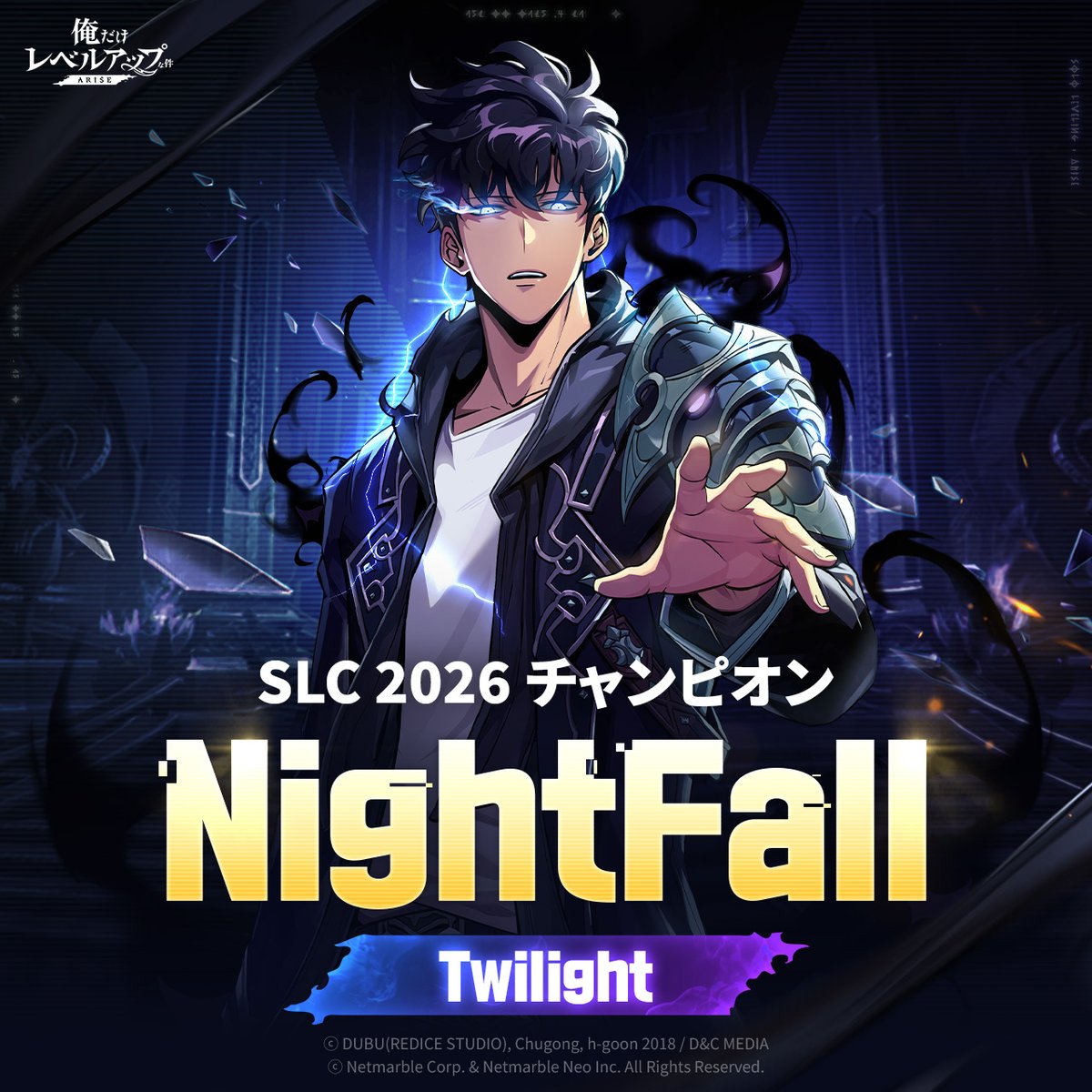 Sololv_ARISE_JP's tweet image. 息が詰まる接戦の末、栄光の頂点に立つハンター！
👑「NightFall (Twilight)」👑様
SLC2026のチャンピオン、おめでとうございます！🎊

🔽SLC 2026最終結果はこちら🔽
forum.netmarble.com/slv_jp/view/8/…

#俺アラ2周年 #SLC
#俺アラ #俺レベ #俺だけレベルアップな件