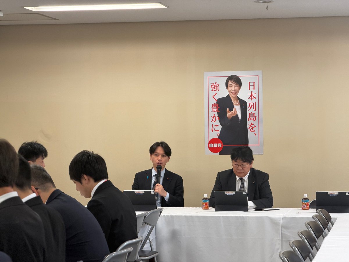 大空こうき / 衆議院議員(江東区-東京15区), OZORA Koki tweet media