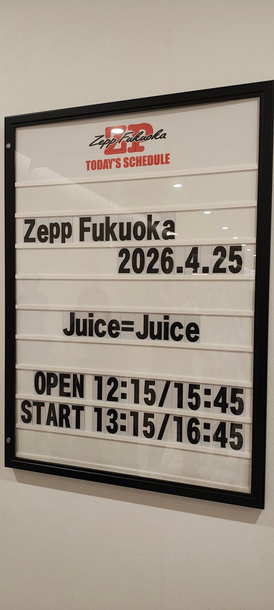 嵐、人気すごい。人の多さすごい。

俺はjuice。1公演目終了、最高。
2公演目、100番台入場、最高。

足痛いけど、最高。