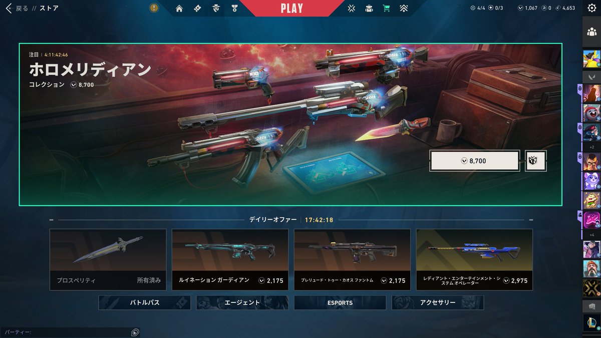 たまぺっくす！！！ tweet media