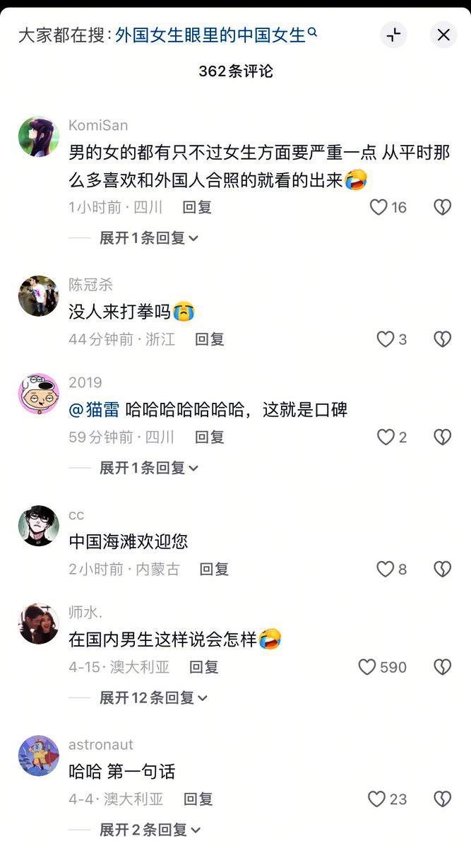 中国悲剧档案 tweet media