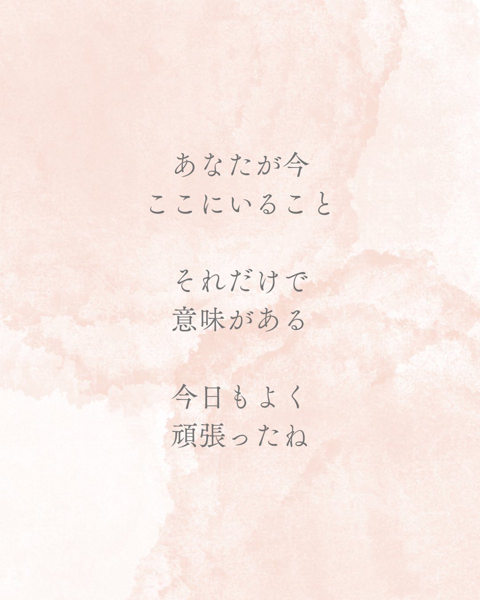 こころゆるら|こころの休憩所 tweet media