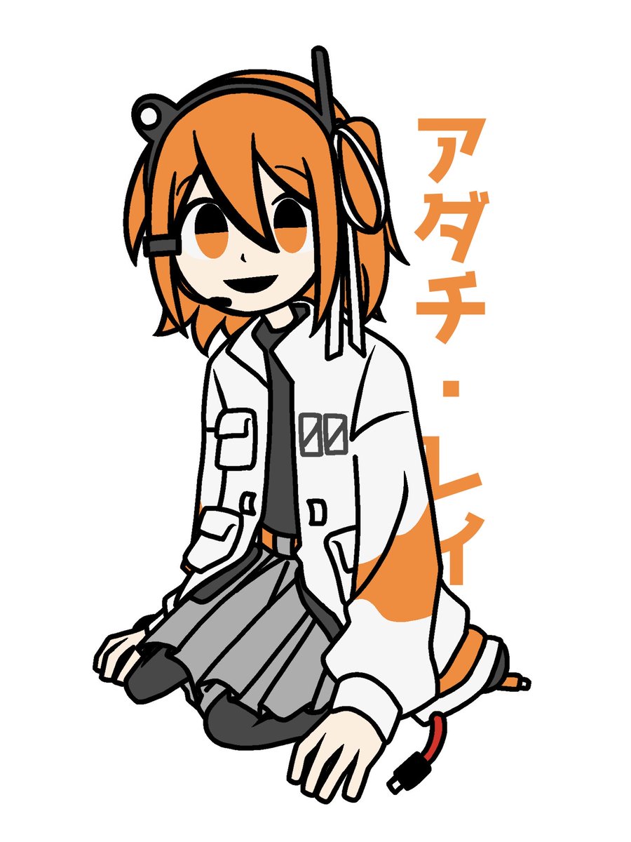 アダチ・レイ
#足立レイ