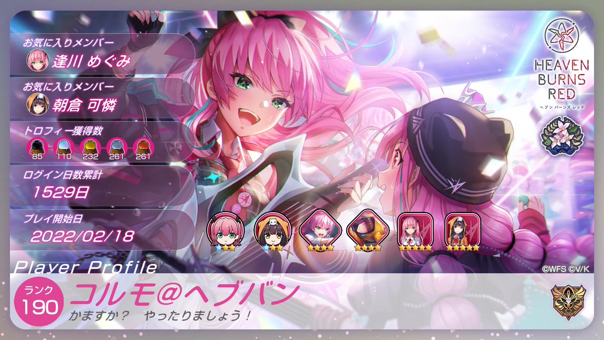 コルモ@ヘブバン tweet media