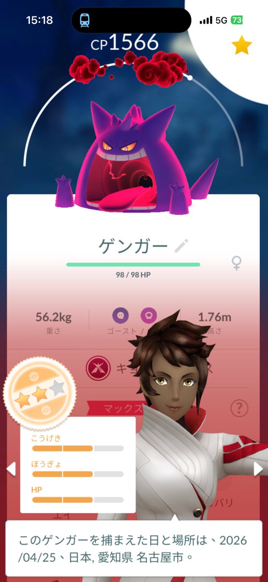 なつき@5/29～6/1GOフェス参加 tweet media