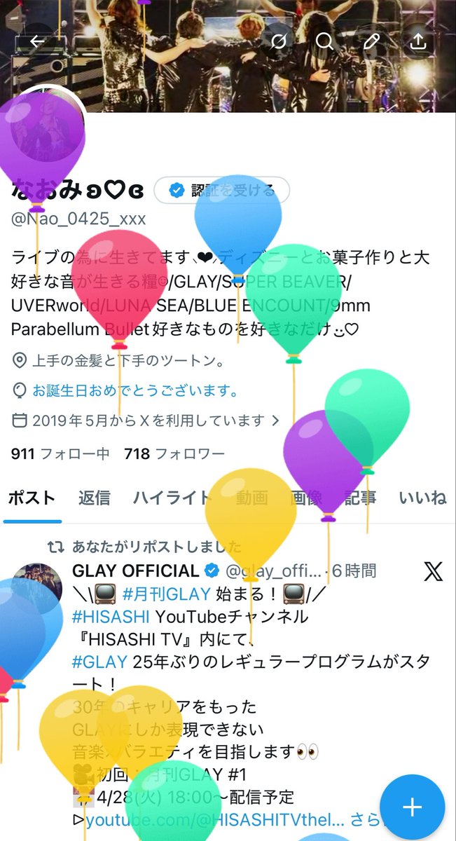 なおみʚ♡ɞ tweet media