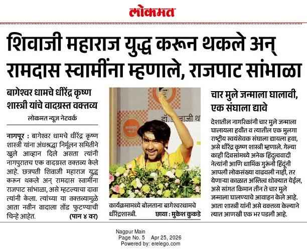 Bhaiya Patil tweet media