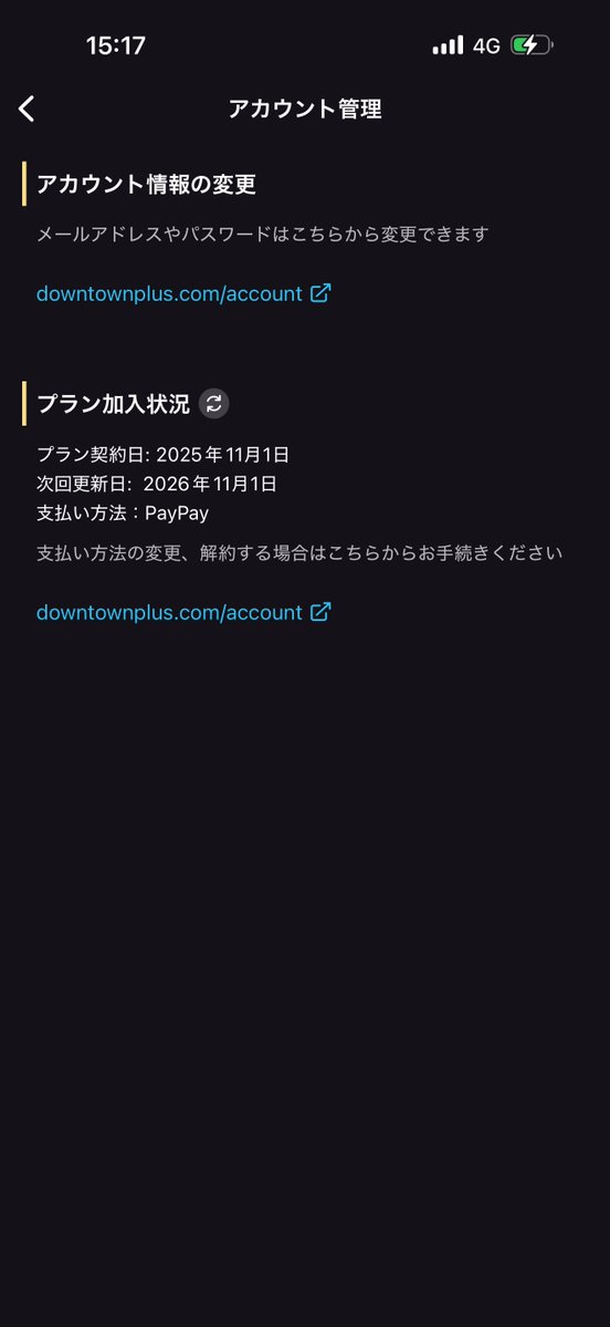 釣っ太郎ch tweet media