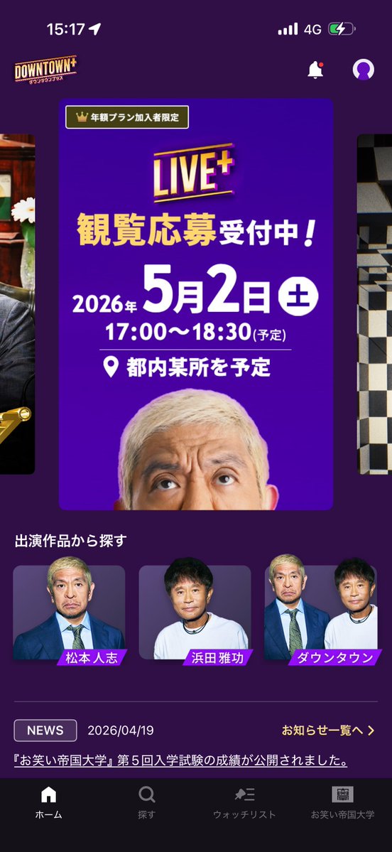 釣っ太郎ch tweet media