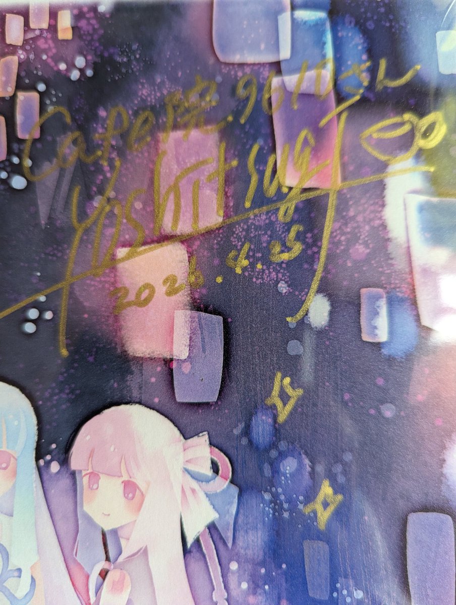 Cafe院9610 tweet media