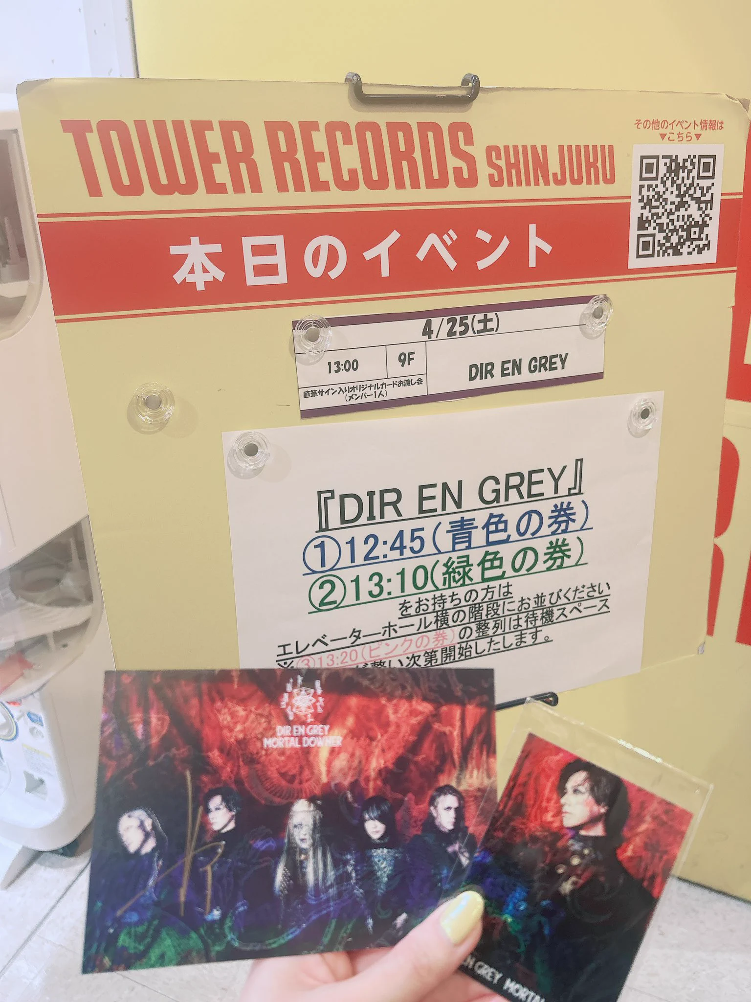DIR EN GREY薫さん、新宿タワレコでファン魅了の目きゅるんサイン会