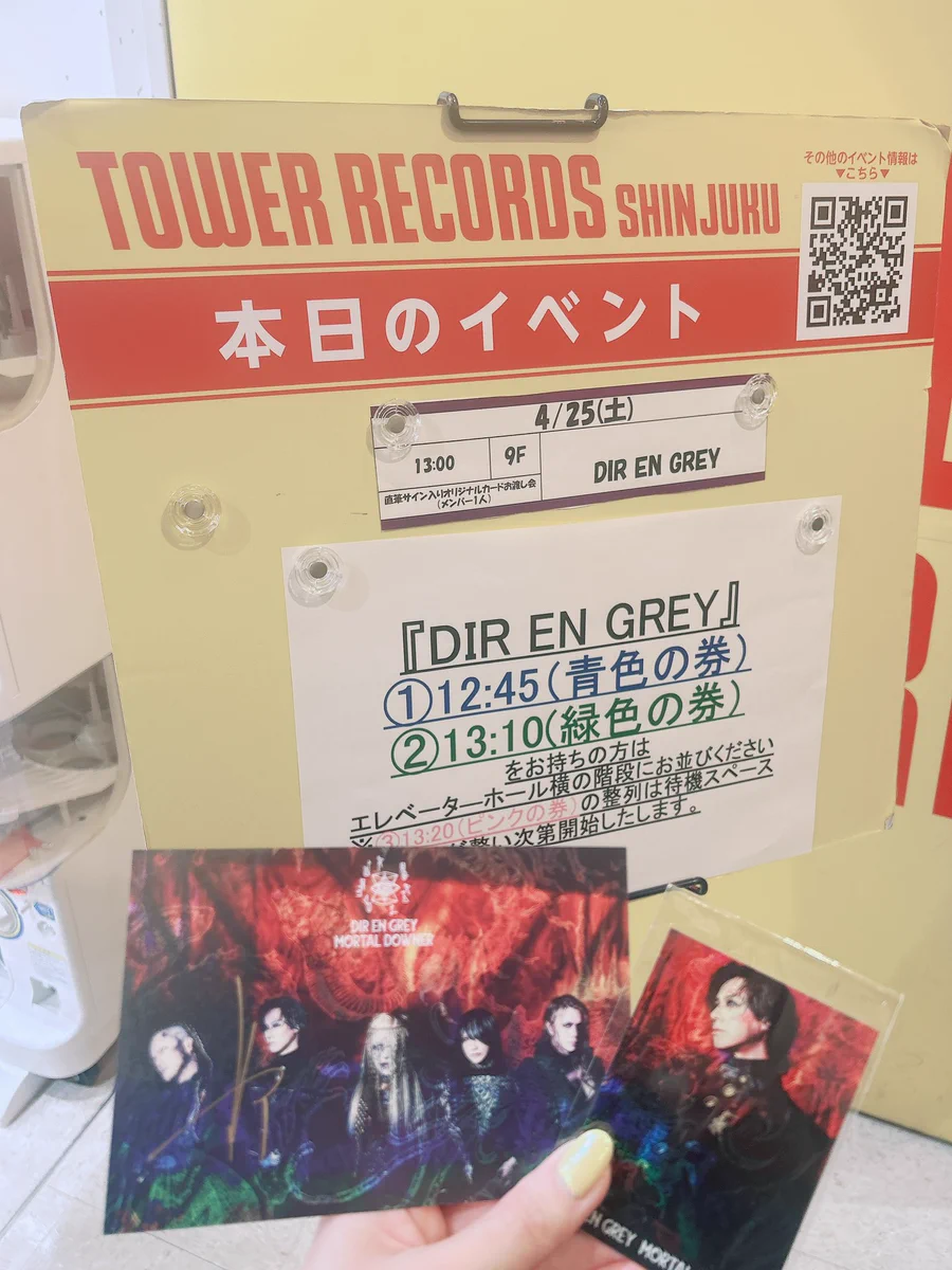 DIR EN GREY薫さん、新宿タワレコでファン魅了の目きゅるんサイン会