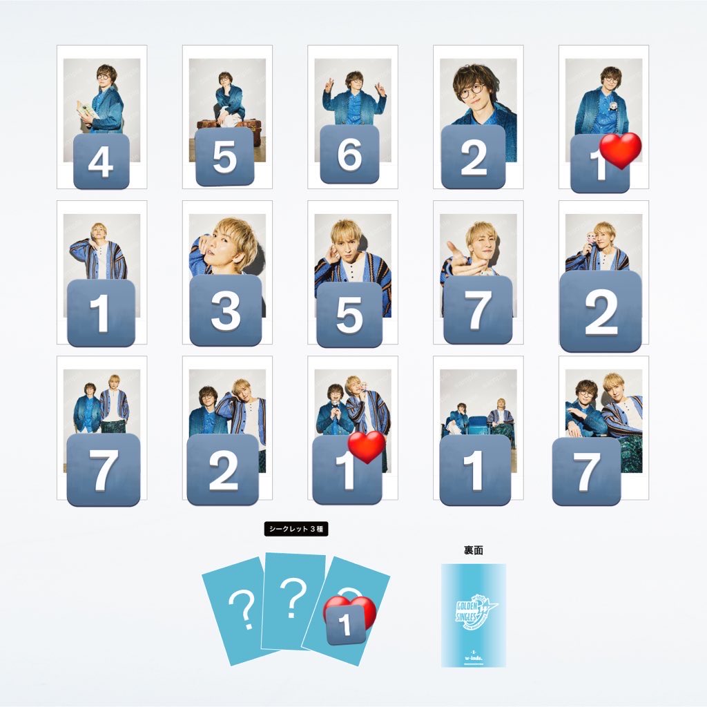交換】 w-inds. インスタントフォトカード譲→数字の枚数(キラは慶太