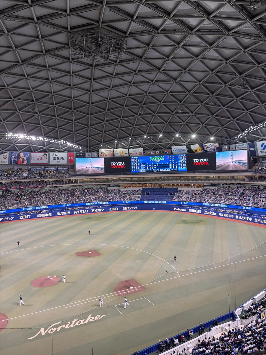 なずな tweet media