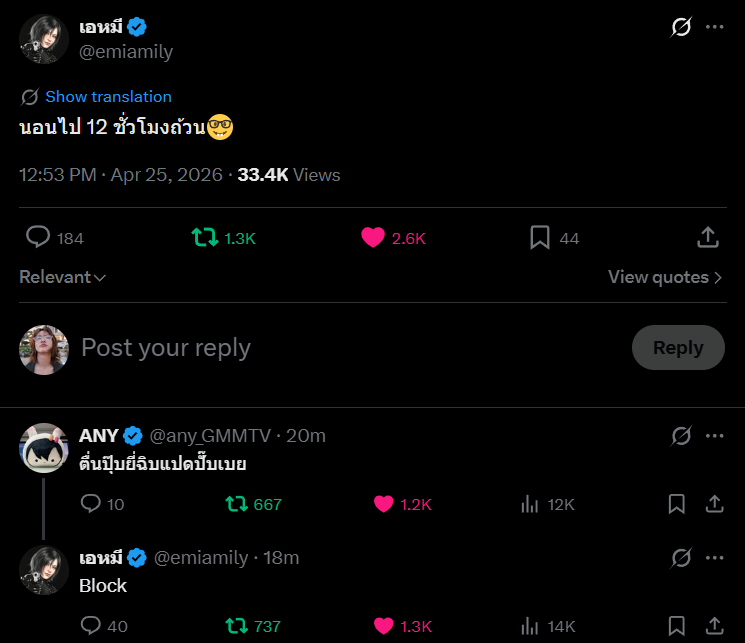 jo εїɞ tweet media