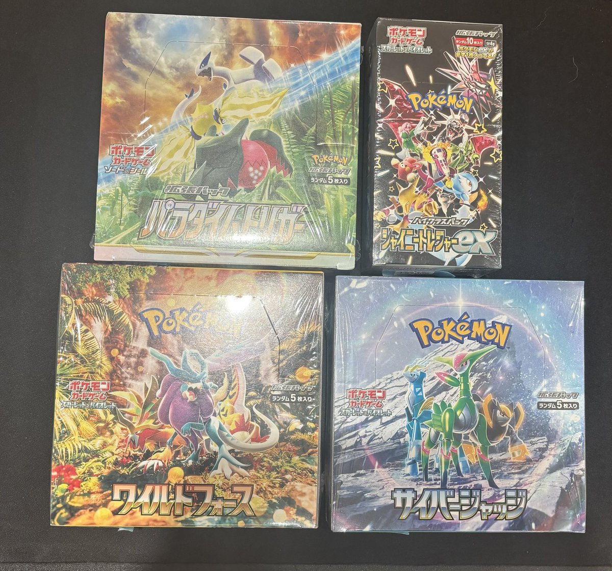 こちらのポケモンカードBOX買取させていただきました❗️ ✓パラダイム