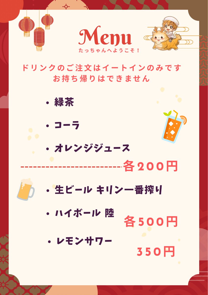 りおてゃ〜^^ tweet media